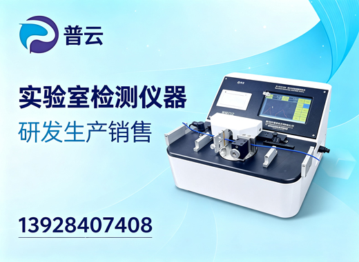 普云